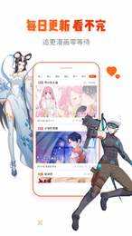 proumb手机最新版