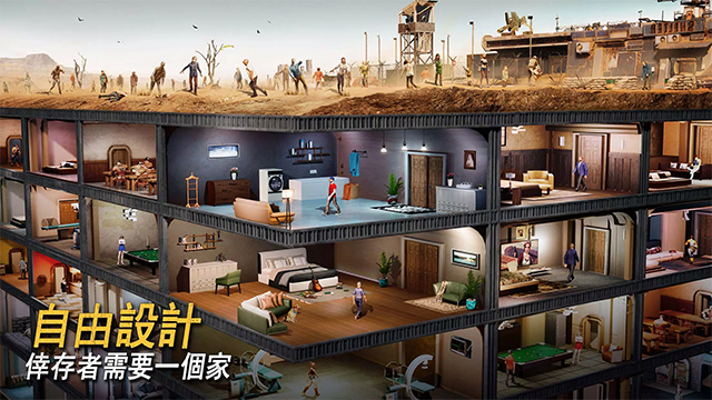 七号堡垒安卓版图1