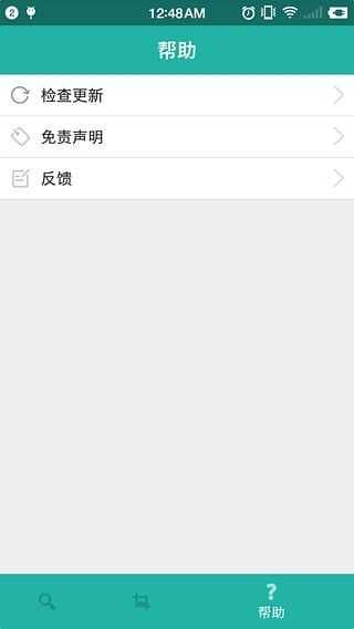JavBus免费版图4