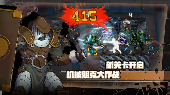 战魂铭人游戏纯净版截图2
