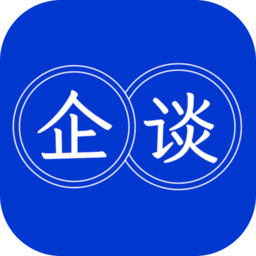 企谈平台