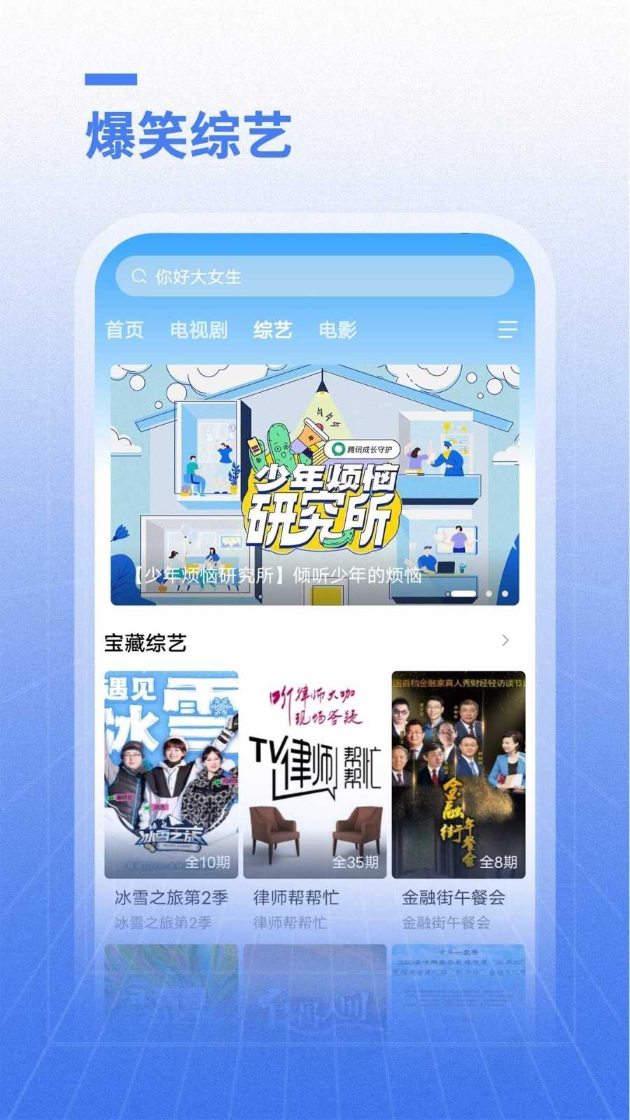 开心影视(3)
