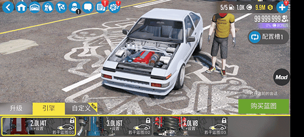 carx漂移赛车2最新版(2)