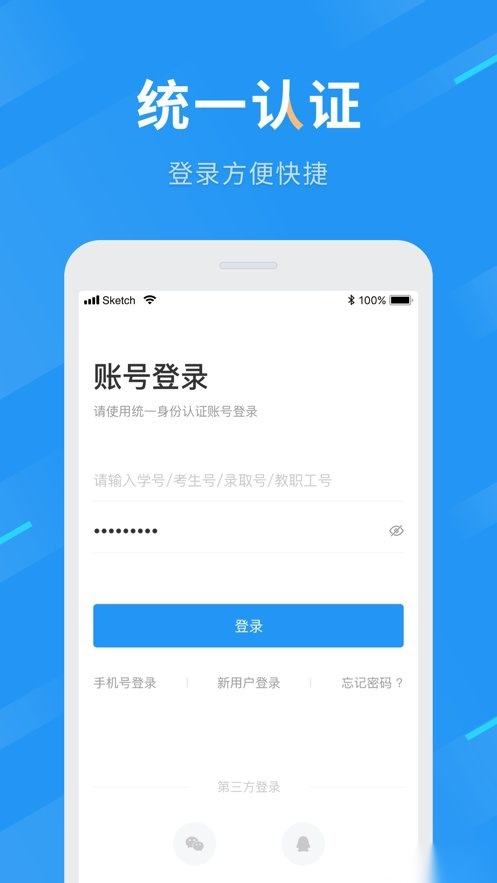 重庆航天职院软件(2)