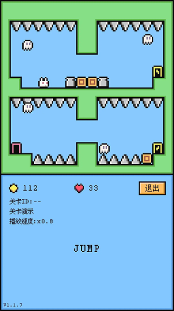 空格骑士最新版截图4