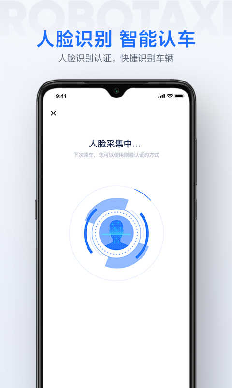 萝卜快跑(1)