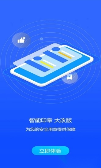 云章软件手机免费版图2