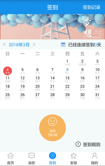 习讯云(1)
