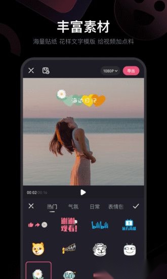必剪