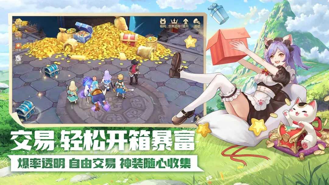 云上城之歌2025最新版(1)