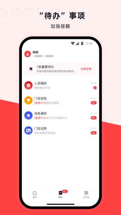 咖管店新版(3)