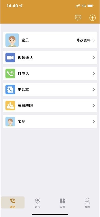 菲家(3)