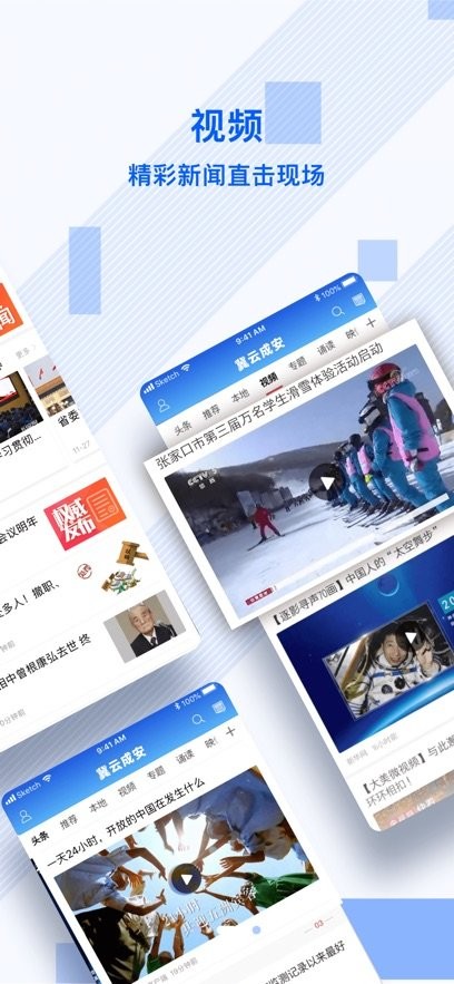 冀云成安(2)