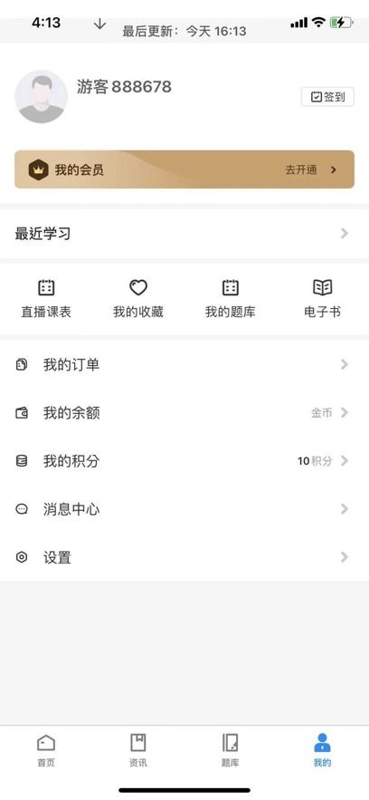 德医学院图1