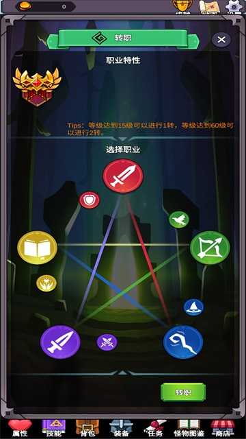 团子岛密语(2)