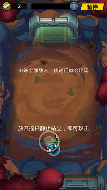 不可能的空间手游直装版图5
