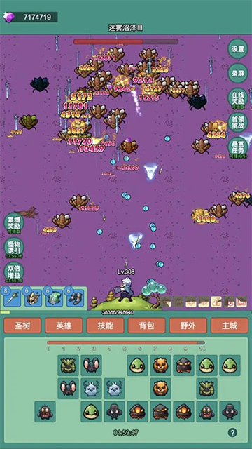 神秘冒险原版截图3