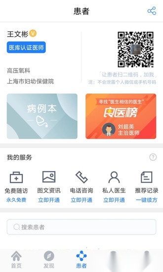 医库图2