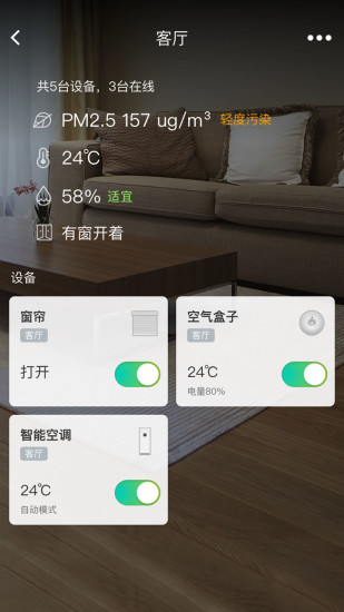 阿里智能手机版图2