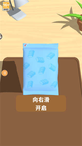 积木派对手机版截图2