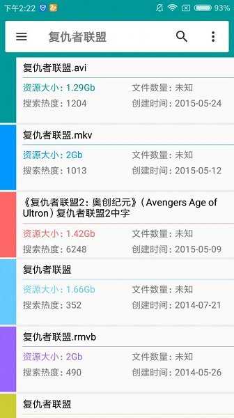 磁力狗(3)