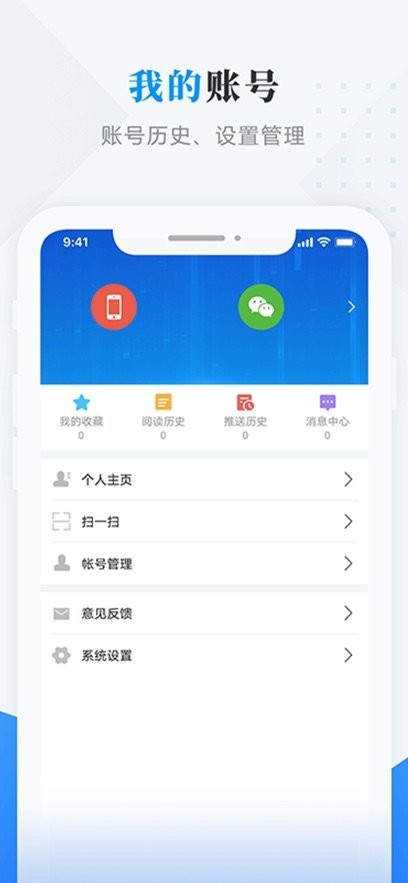 巴彦融媒
