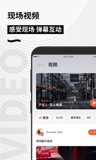 秀动软件图2