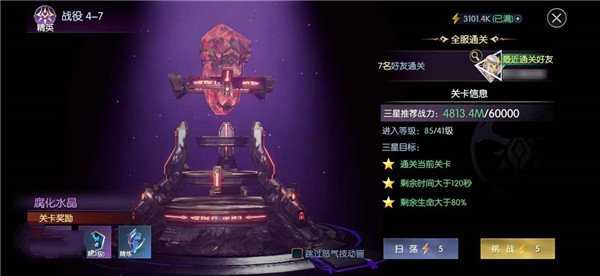 战神遗迹正版截图2