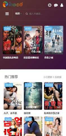 叮咚影视最新版