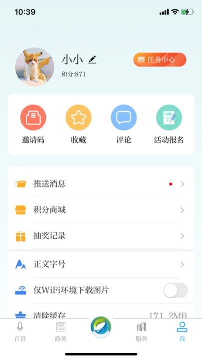 云上临空港图3