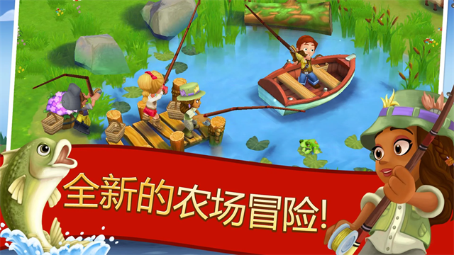 开心农场2乡村度假手机版(2)