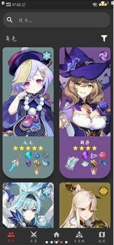 原魔工具箱手机正版