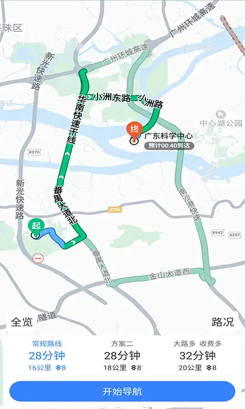二叔导航手机正版