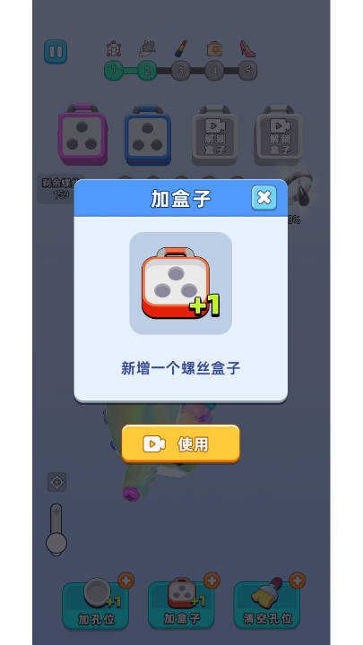 消不消嘛图2