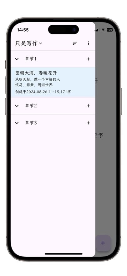 只是写作图1