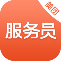 美团服务员最新版 v3.21.100 安卓版