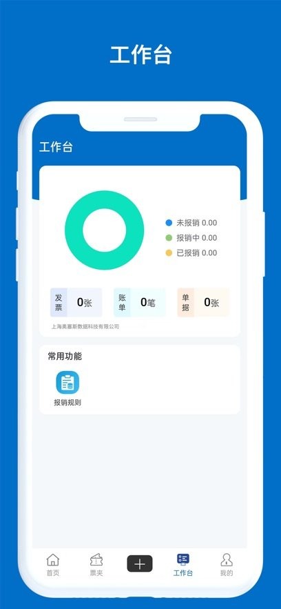 奥塞斯手机版(4)
