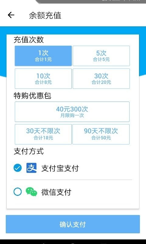 智能钢材计数正版图1