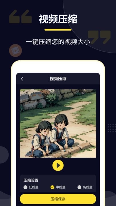 压缩专家(3)