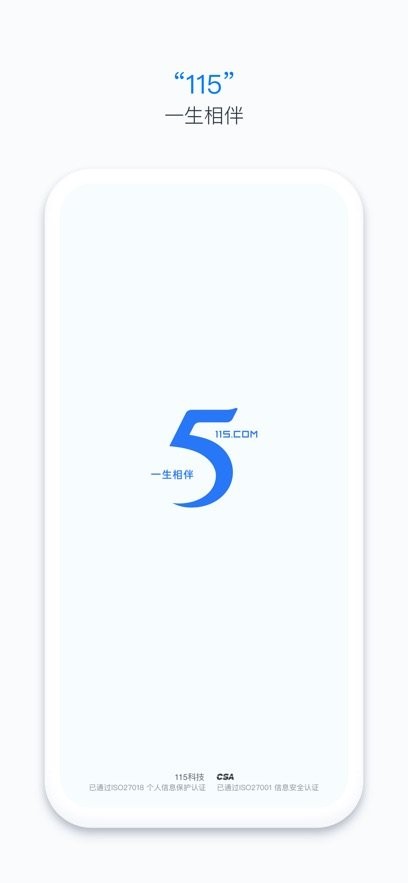115生活(4)