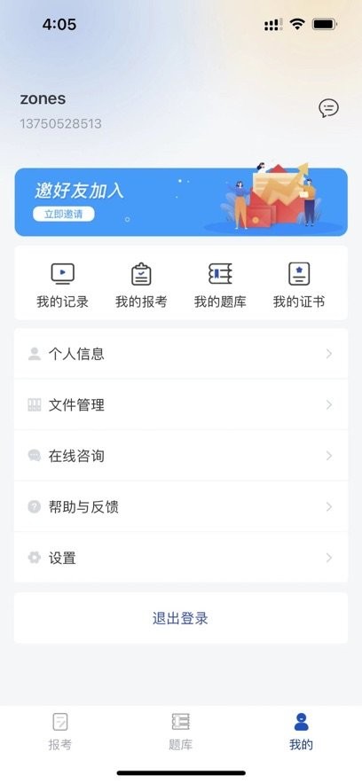 智通优评图2