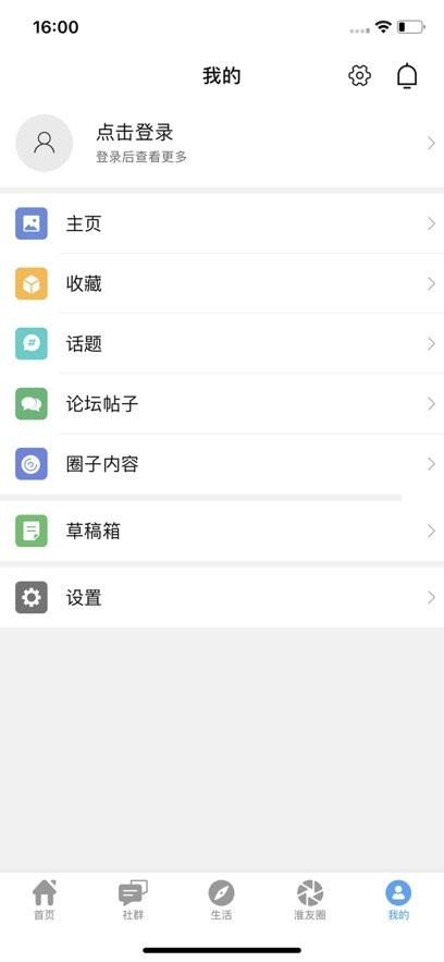 淮安网手机版