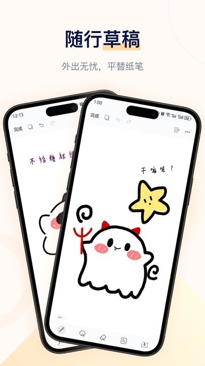 写点事(1)