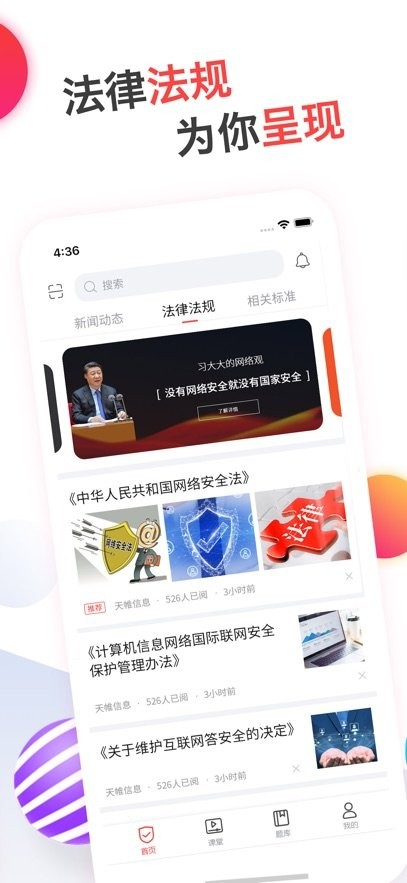 蜗牛问答图3
