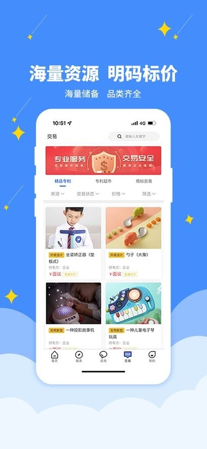 专大师平台最新免费版图3