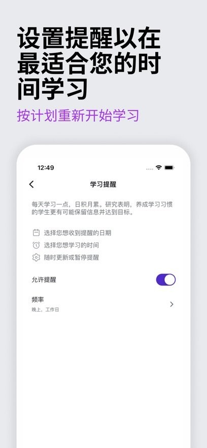 Udemy优领思学习平台手机版图1