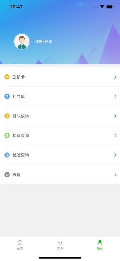 顺义区妇幼保健院手机版(2)