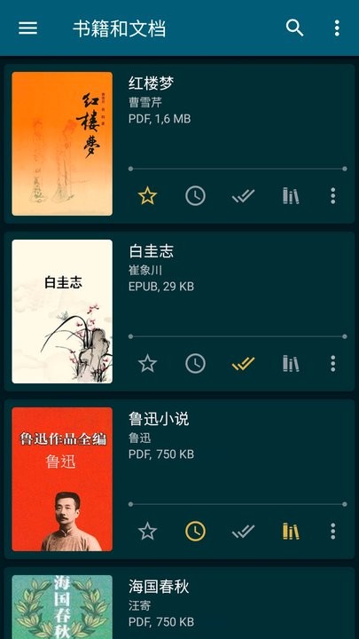 ReadEra电子阅读器安卓免费版图2