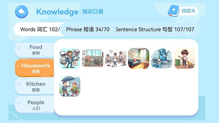 熊猫AI语伴手机版图3