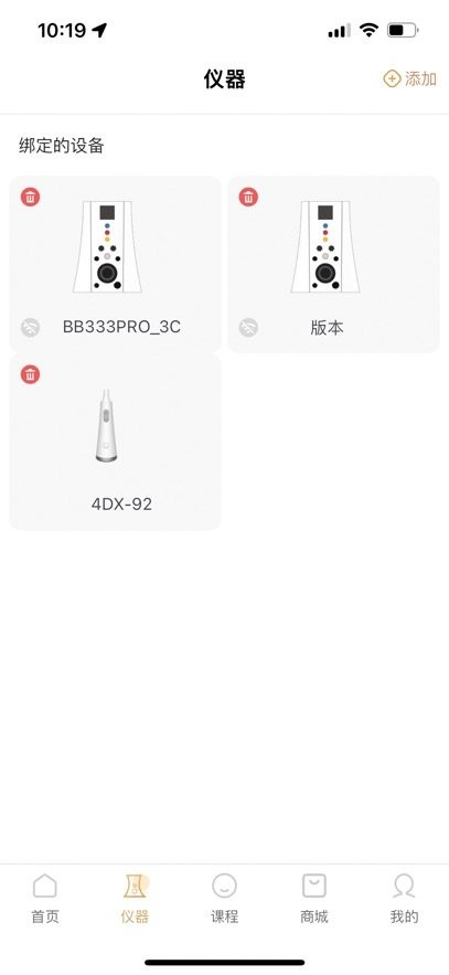 碧波庭手机版